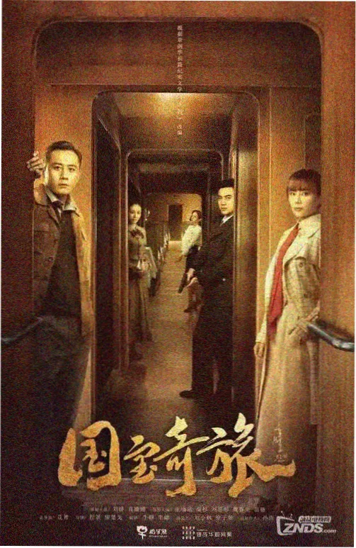 义不容情港剧在线观看海报