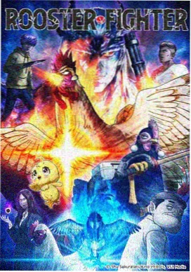 星空列车动漫在线观看海报